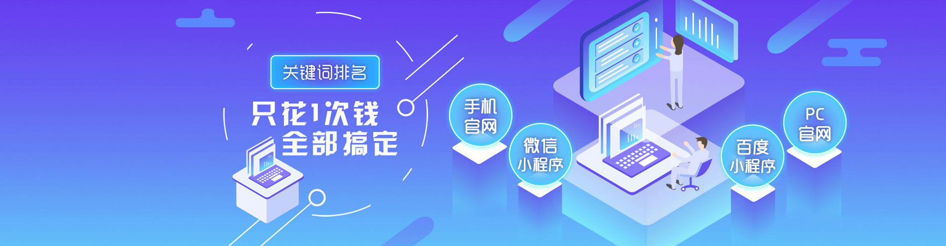 富裕谷歌竞价