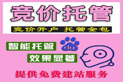 SEM公司案例：如何提高搜索引擎广告点击率